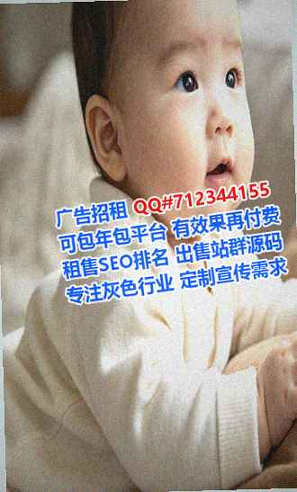 屯昌助孕人力资源有限公司